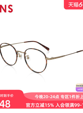 JINS睛姿含镜片金属框纤细潮流感近视镜可加配防蓝光片UMF24A071