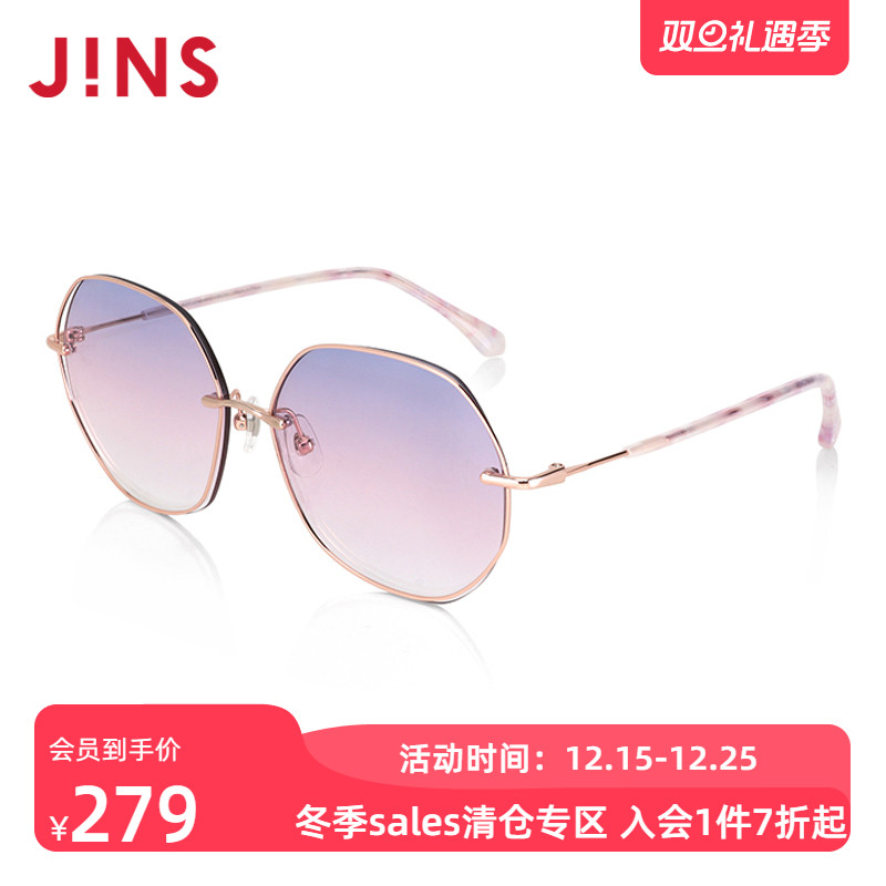 JINS睛姿金属多边形框清新时尚女款太阳镜墨镜防紫外线LMP24S131