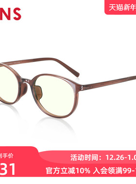 JINS睛姿防蓝光镜防辐射眼镜减龄复古圆框升级定制镜片FPC23S003