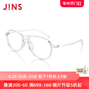 TR90近视眼镜轻镜框可加防蓝光镜片MRF18S246 JINS睛姿男士