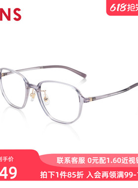 JINS睛姿近视镜Airframe轻盈百搭可加配防蓝光辐射镜片LUF24A066