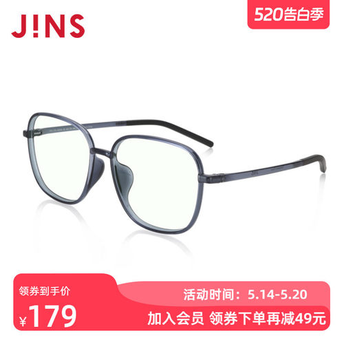 防蓝光边框睛姿电脑护目镜定制