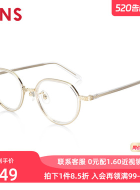 JINS睛姿男女TR90近视镜清新纤细复古框可加防蓝光镜片URF24S214