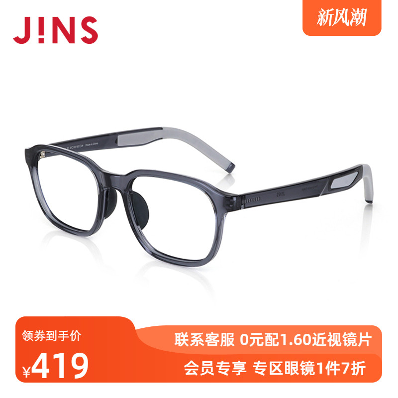 轻量百搭近视镜JINS复古TR90