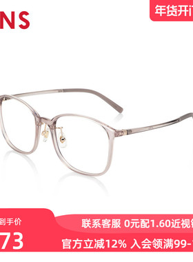 JINS睛姿近视镜Airframe轻盈百搭可加配防蓝光辐射镜片LUF24A064