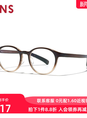 JINS睛姿含镜片近视眼镜个性轻量YOGA女可配防蓝光镜片LRF25S005