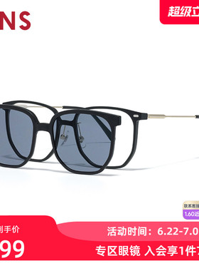 JINS睛姿SWITCH近视眼镜太阳镜贴片墨镜加配防蓝光镜片URF25S224