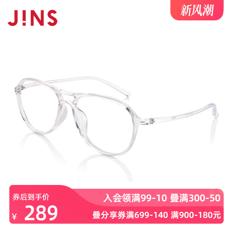 JINS睛姿男士TR90近视眼镜轻镜框可加防蓝光镜片MRF18S246