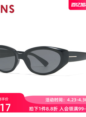 JINS睛姿太阳眼镜新品男女窄框猫眼防晒墨镜防紫外线URF26S070