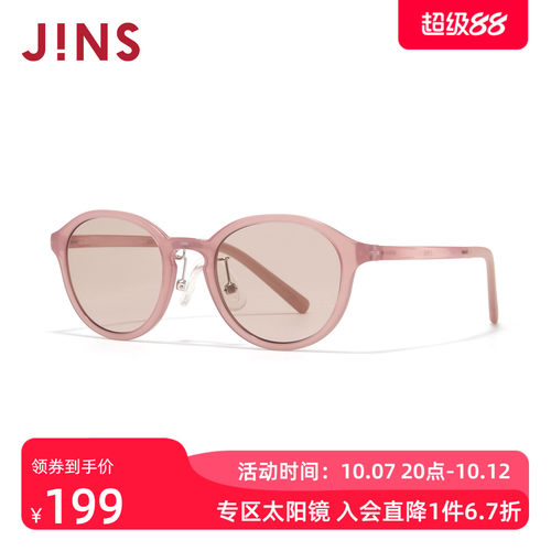 JINS儿童专用彩色太阳镜墨镜