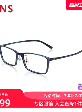 JINS睛姿近视镜Airframe轻盈百搭可加配防蓝光辐射镜片MUF24A058