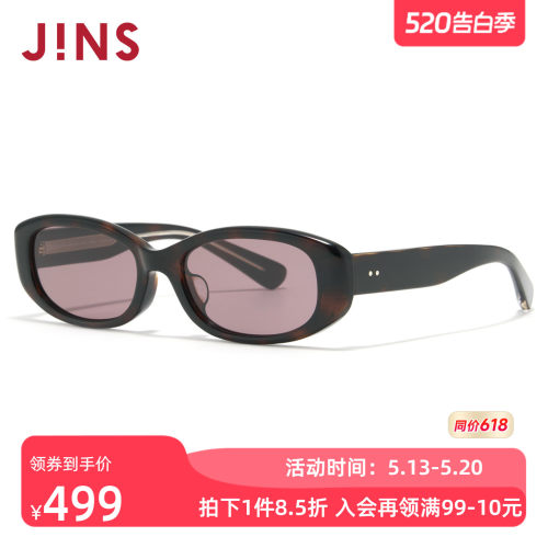 JINS时尚窄方小框彩色太阳镜墨镜