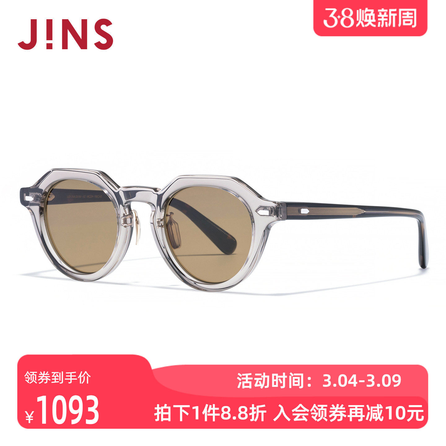 JINS睛姿太阳镜CLASSIC复古板材框架墨镜防紫外线UCF25A231