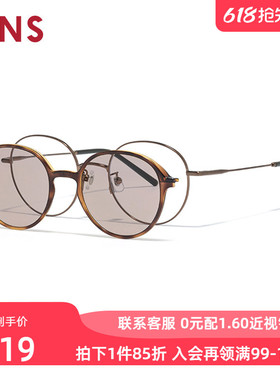 JINS睛姿磁吸贴片太阳眼镜彩色墨镜女可加配防蓝光镜片LMF25S219