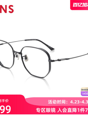JINS睛姿男士金属含镜片近视镜镜框加厚可加防蓝光镜片UMF21A104
