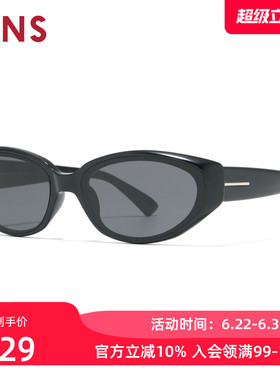 JINS睛姿太阳眼镜新品男女窄框猫眼防晒墨镜防紫外线URF26S070