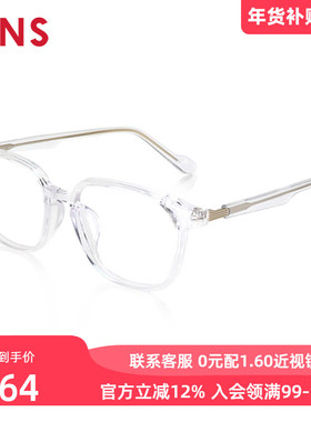 JINS睛姿AIR FRAME近视镜TR90轻镜框可加配防蓝光镜片URF23S138