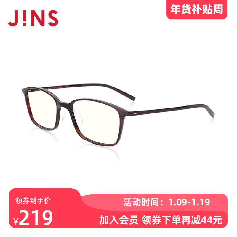 �ۻ��㣺JINS���˳�Ʒ150���ϻ������ʱ��������ʾ�Ƭ������FRD18A068 1002.48Ԫ��4��(��250.62Ԫ/��)