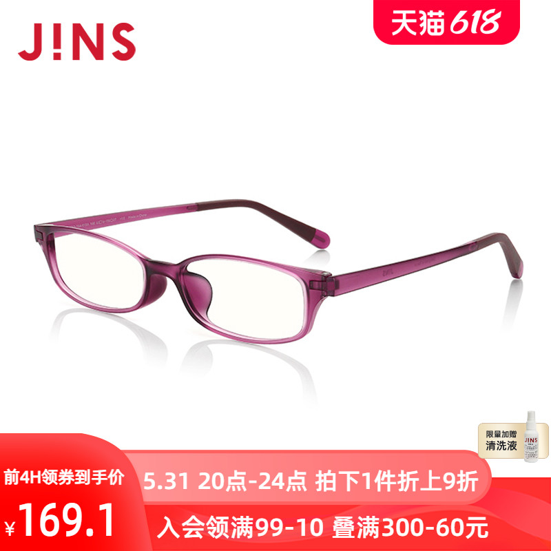 JINS睛姿成品150度老花镜轻便时尚佩戴舒适镜片防蓝光FRD15A014