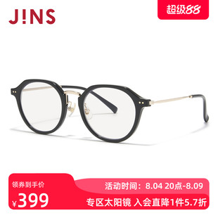 JINS睛姿墨镜感光变色太阳镜休闲通勤防晒墨镜防紫外线URF26S273