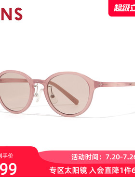 JINS睛姿儿童太阳眼镜男女轻圆框彩色防晒墨镜防紫外线KUF26S080