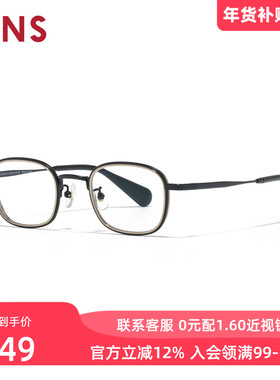 JINS睛姿复古小窄方框钛眼睛显大近视镜可配防蓝光镜片UTF25S303