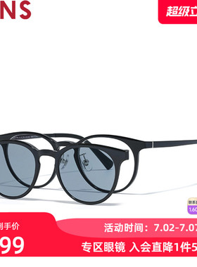 JINS睛姿磁吸贴片墨镜太阳镜可加配防蓝光镜片MUF25S214