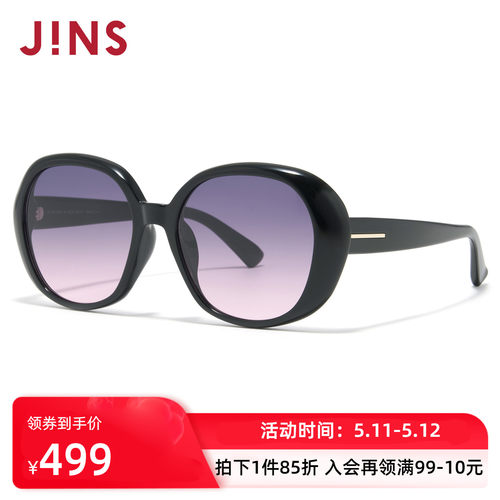 JINS大框蝶形渐变彩色太阳镜墨镜