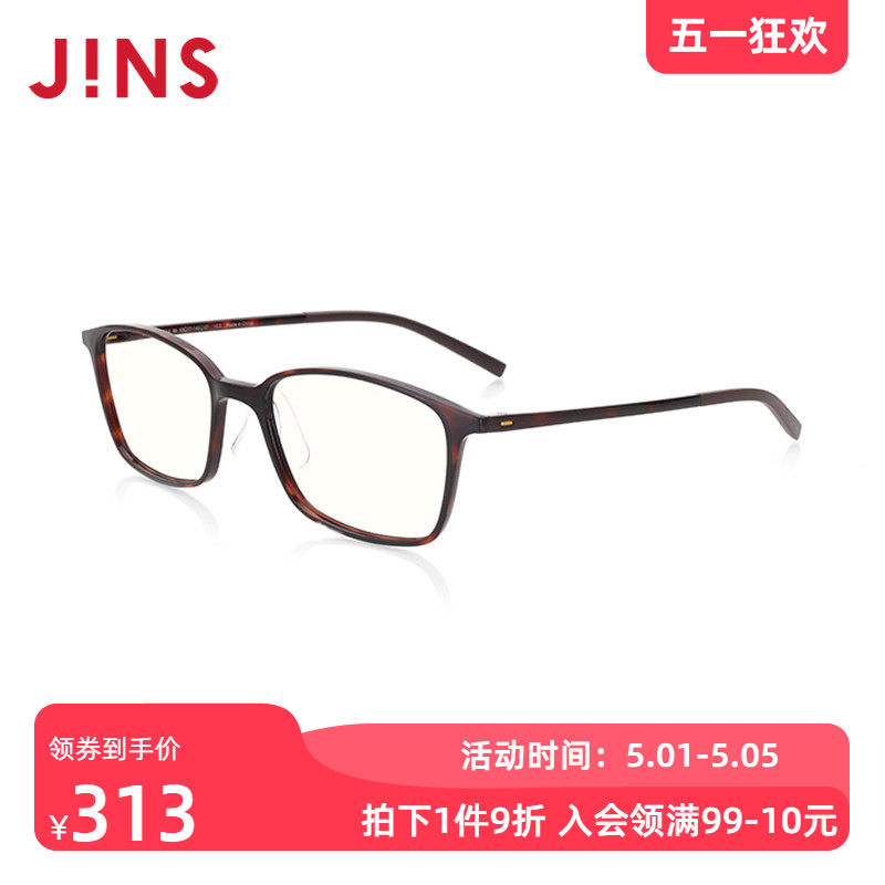 JINS睛姿成品150度老花镜轻便时尚佩戴舒适镜片防蓝光FRD18A068