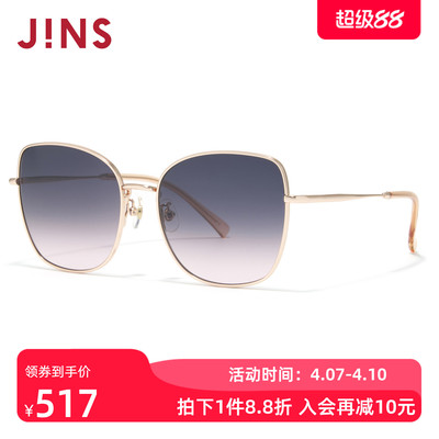 JINS睛姿太阳眼镜女复古金属大框彩色防晒墨镜防紫外线UMF26S082