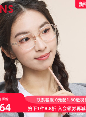 JINS睛姿AIR FRAME近视镜TR90轻镜框可加配防蓝光镜片URF23S136