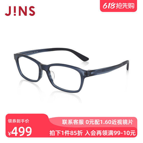 JINS睛姿近视镜Airframe轻盈百搭可加配防蓝光辐射镜片MUF24A069