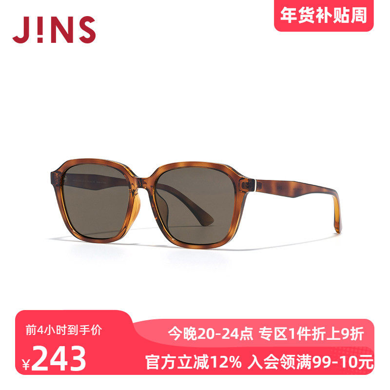 JINS睛姿2025时尚偏光太阳镜方框男女驾驶墨镜防紫外线URF25S033