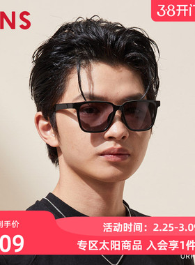 JINS睛姿时尚TR简洁百搭复古大框太阳镜墨镜防紫外线URF24S023