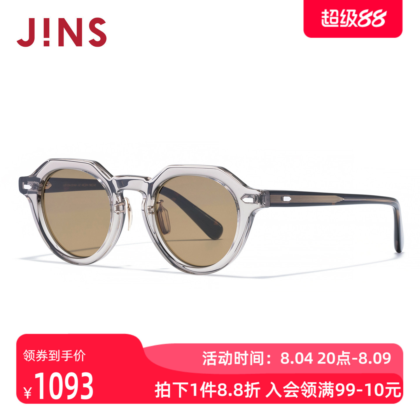 JINS睛姿太阳镜CLASSIC复古板材框架墨镜防紫外线UCF25A231