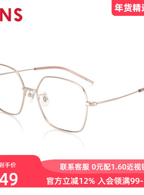 JINS睛姿含镜片近视镜轻量钛框方框可加防蓝光镜片UTF23S127
