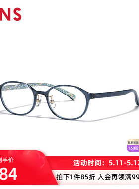 JINS睛姿含镜片华丽碎花图案女近视镜可加配防蓝光镜片LRF23A054