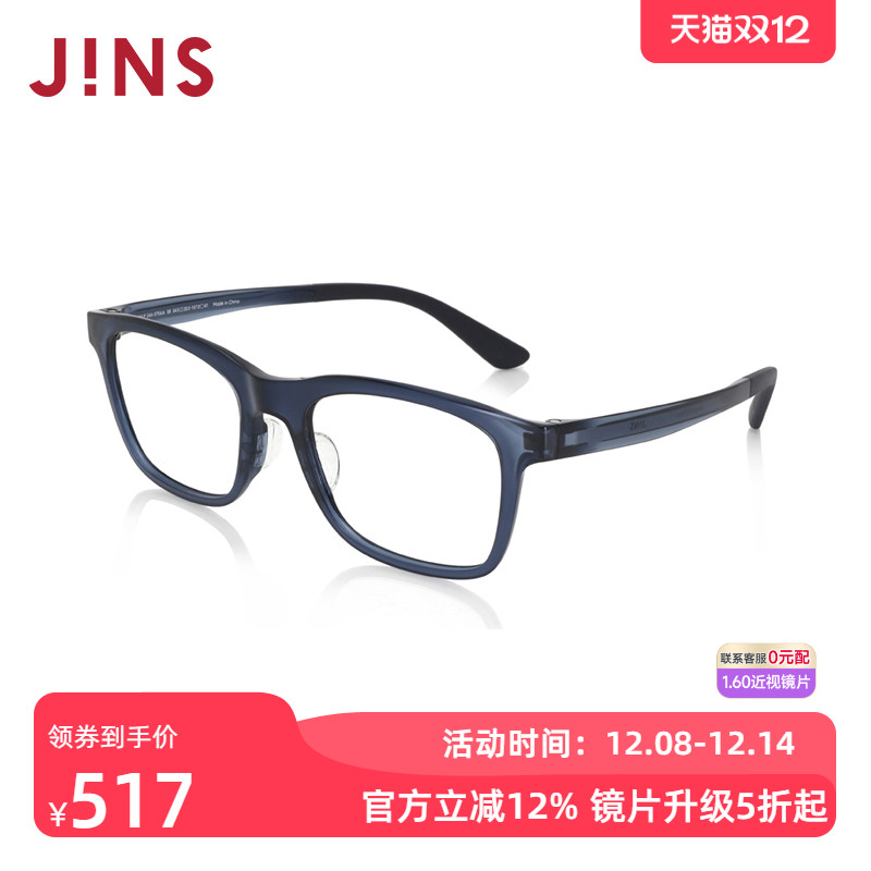 JINS睛姿近视镜Airframe轻盈百搭可加配防蓝光辐射镜片MUF24A070