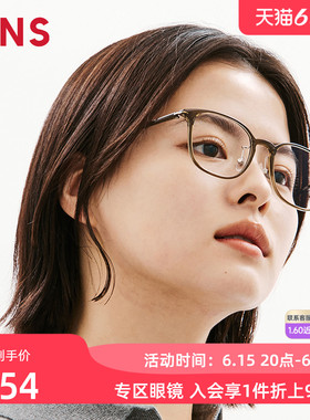 JINS睛姿近视眼镜架轻AIR FRAME大方框可加配防蓝光镜片UGF26S049