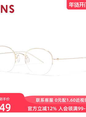 JINS睛姿含镜片钛框轻量半框时尚近视镜男女可加配镜片UTN25S081