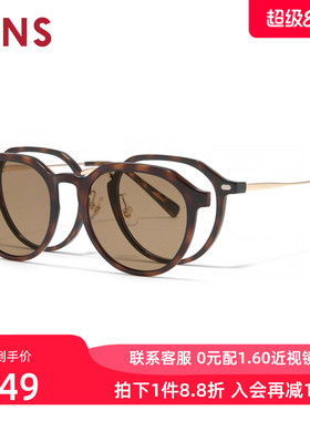 JINS睛姿近视太阳眼镜磁吸贴片偏光驾驶墨镜可加配镜片URF26S058