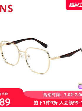 JINS睛姿含镜片近视镜金属感时髦复古可加配防蓝光镜片MMF25S044