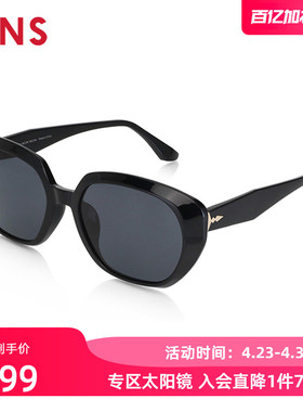 JINS睛姿大框简约时尚男女同款太阳镜墨镜防紫外线URF24S127