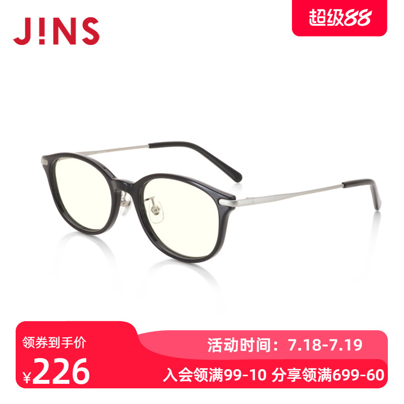 兒童防藍光眼鏡藍光JINS