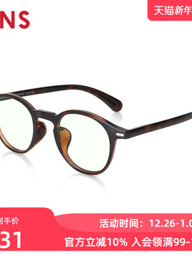 JINS睛姿成品100度老花镜波士顿框时尚佩戴舒适防蓝光FRD23S004