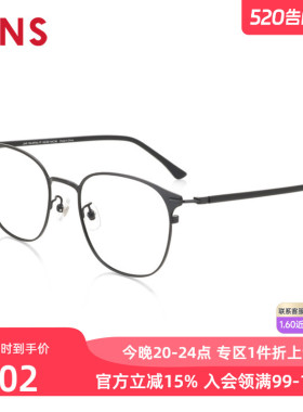 JINS睛姿含镜片19复古金属方框近视镜可配防蓝光镜片UMF19A097