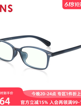 JINS睛姿成品150度老花镜轻便时尚佩戴舒适镜片防蓝光FRD23S002