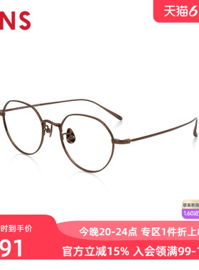 JINS睛姿含镜片近视镜钛框轻盈舒适百搭可配防蓝光镜片UTF24A146
