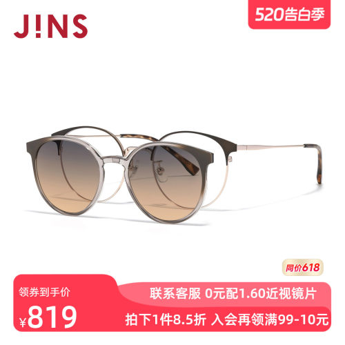 JINS偏光驾驶近视太阳镜磁吸墨镜