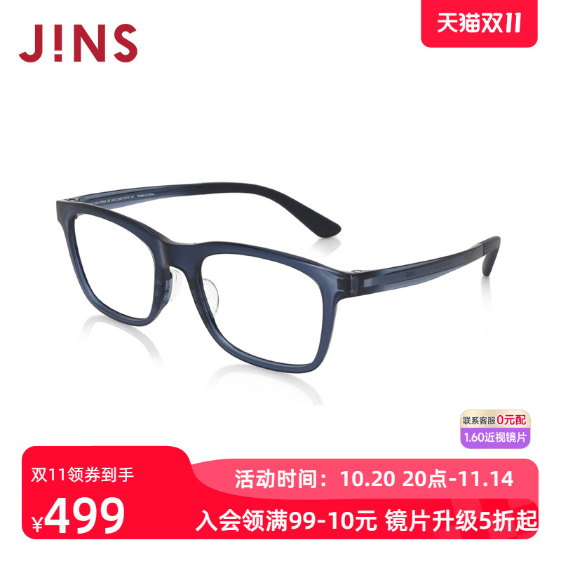 JINS睛姿近视镜Airframe轻盈百搭可加配防蓝光辐射镜片MUF24A070
